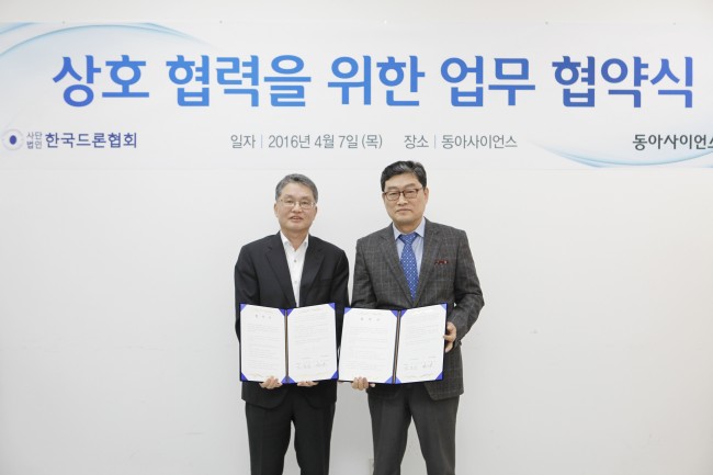 김두희 동아사이언스 대표(왼쪽)와 박관민 한국드론협회 회장. - (주)동아사이언스 제공